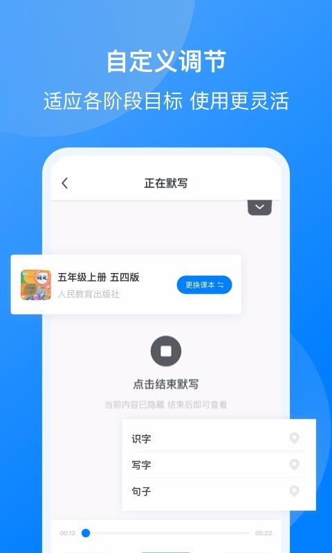 我读你默v1.0.5