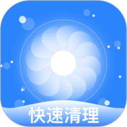 微信秒清专家v3.2.8