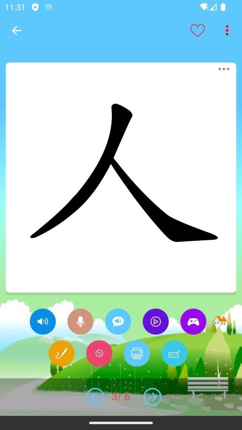 白卡识字v1.2.0