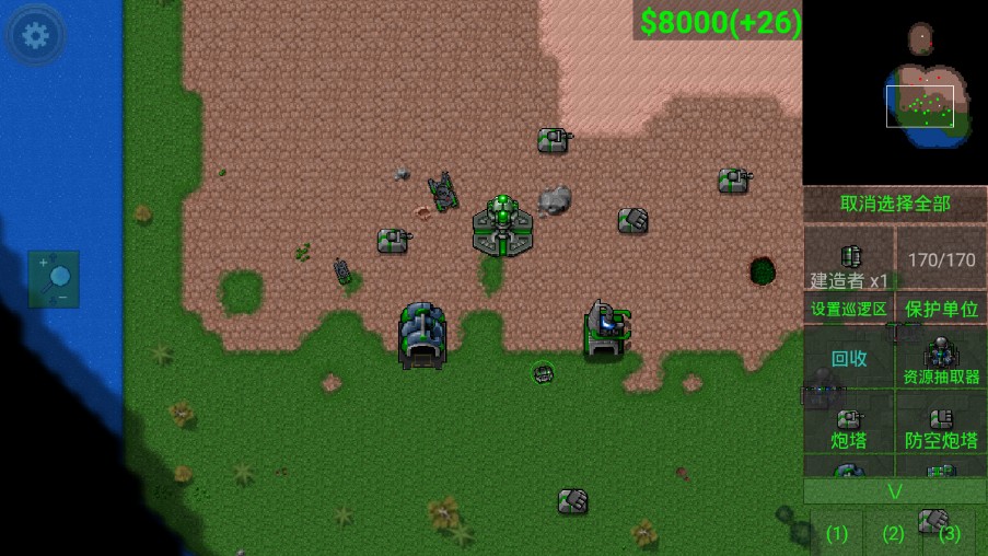 铁锈战争铠甲勇士v1.15p8