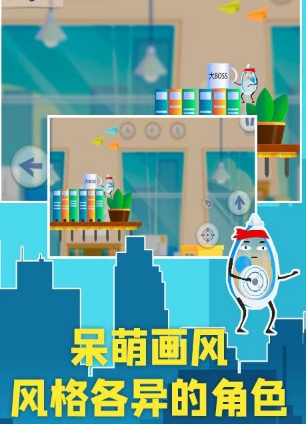 修正带历险记v1.8