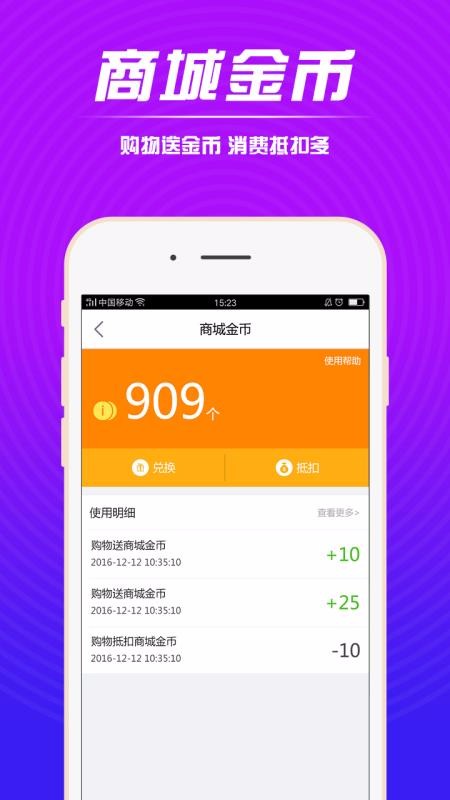 中国人寿电商v3.0.2