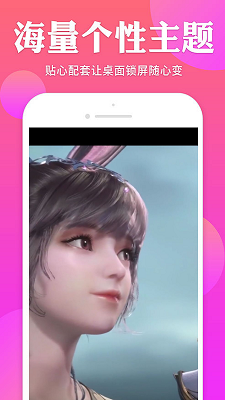 天天锁机壁纸v1.0.0