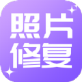 照片修复工具大师v1.0