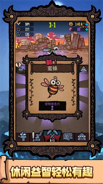 恐怖之旅大冒险v1.0.0