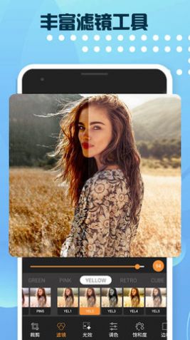 趣图片编辑v20211103.1
