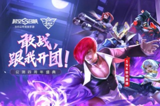 时空召唤手游v3.6.3