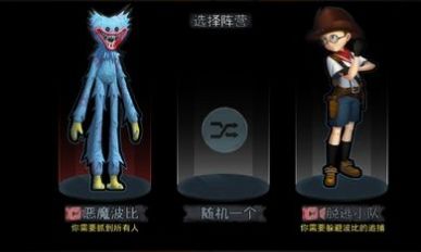 恶魔玩偶波比v1.0.0