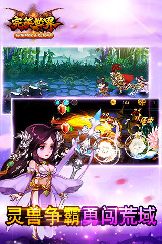 完美世界v1.282.0