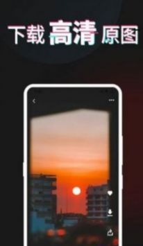 异次元壁纸v1.0.0