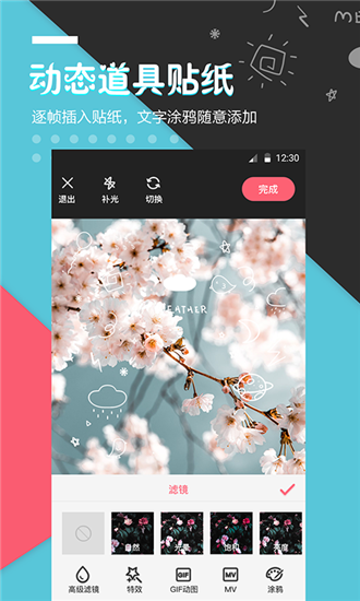 快抖视频剪辑v4.43