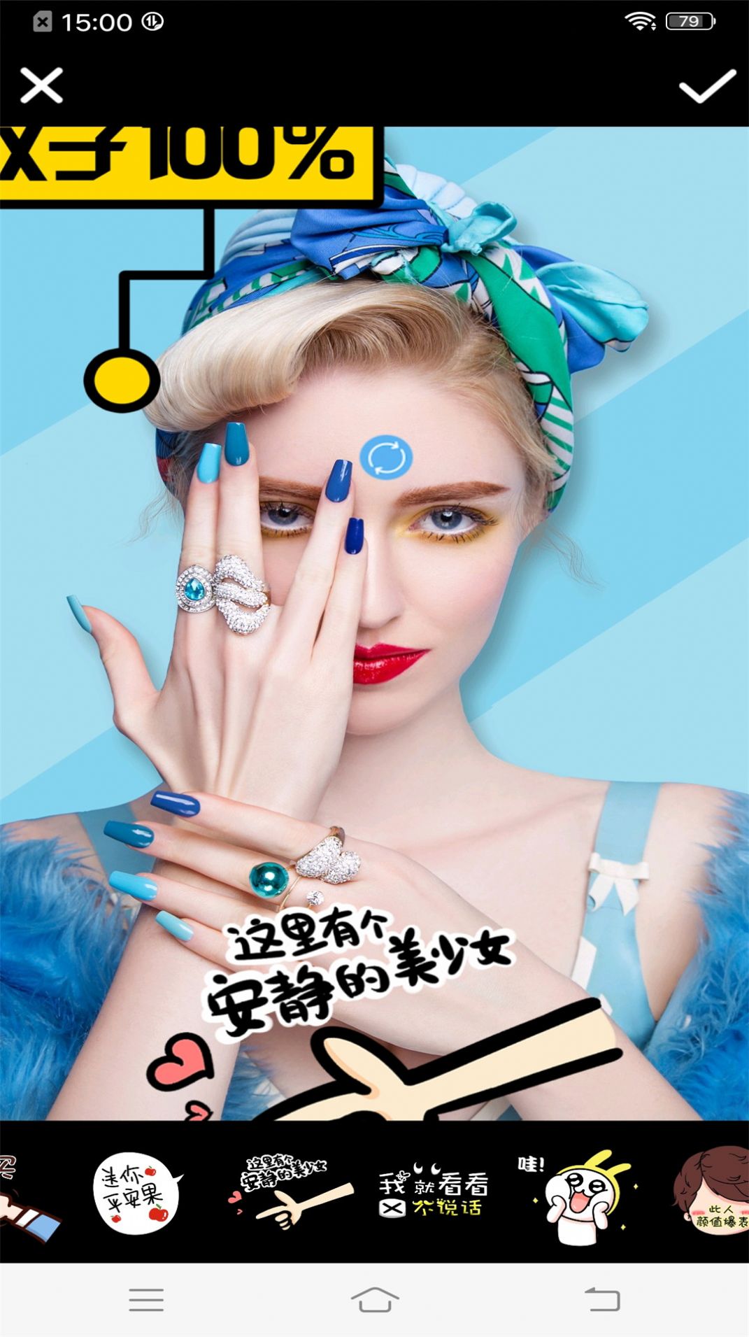 甜萌自拍相机v1.0.5