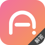 爱解答解答版v1.8.4