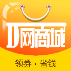 D网商城v3.8.1