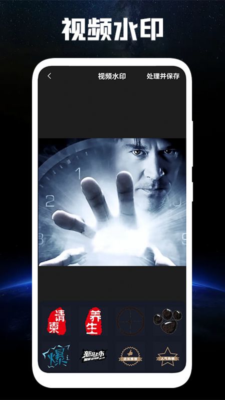 泡菜视频编辑器v1.1