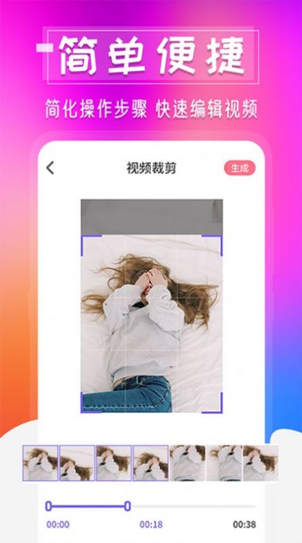 vlog拍摄制作v1.3.2