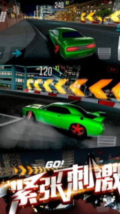 极品涡轮赛车v1.0