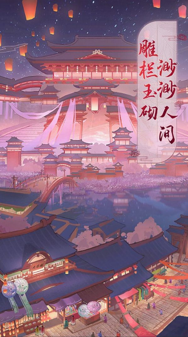 封妖师梦唐绘卷v0.1.116