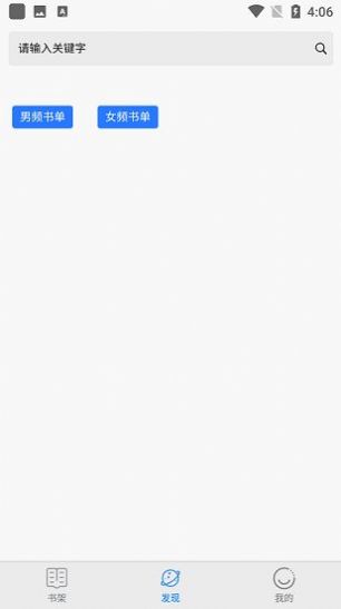 黄桃书屋v2.00.02