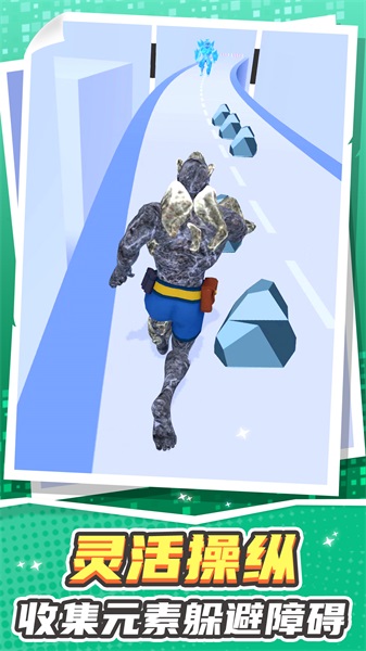 极限勇士冒险v1.0.0