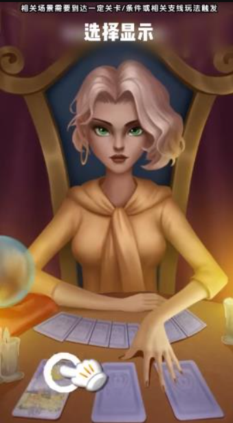 谈谈情说说爱v1.0.0.1