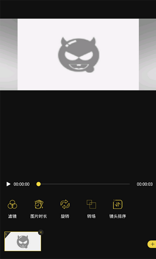 草民视频剪辑v1.0.0.17