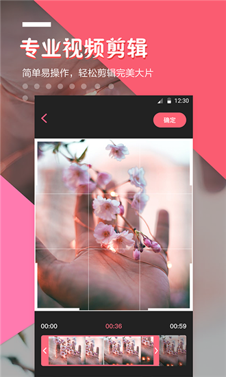 快抖视频剪辑v4.43