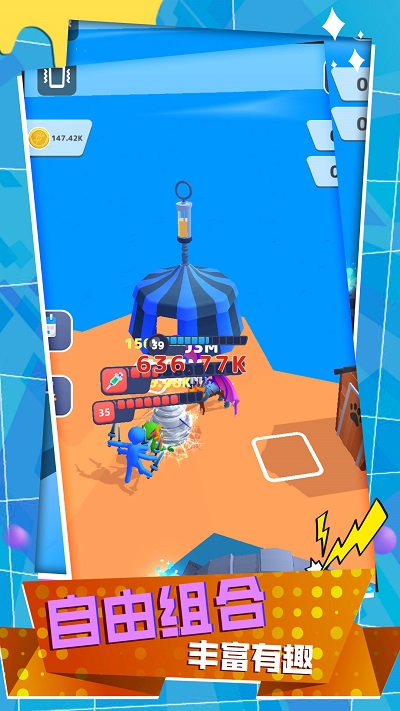 变种战斗模拟器v1.1.0830