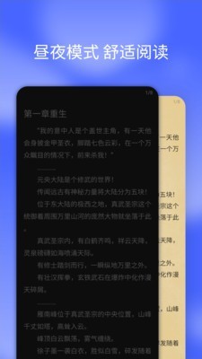 搜书快读小说安卓版v1.0.1