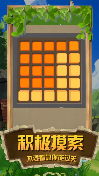 掘地寻宝达人v1.0.0