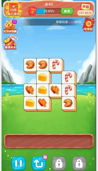 组团来消除v1.0.0