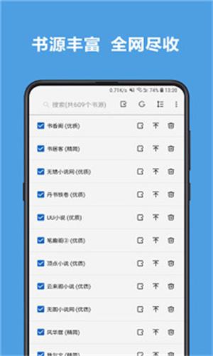 乐景小说免费版v2.1.0