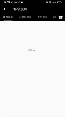 皮皮猫漫画v0.0.1