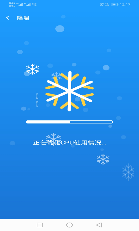 电霎WiFi网络v1.0.1