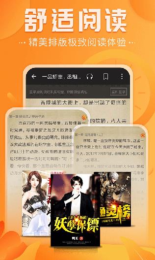 免费淘小说手机版v7.7.8