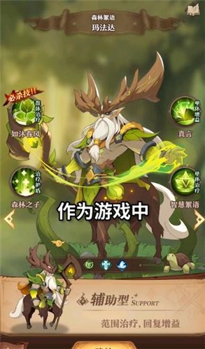 深渊与秩序v1.0.1