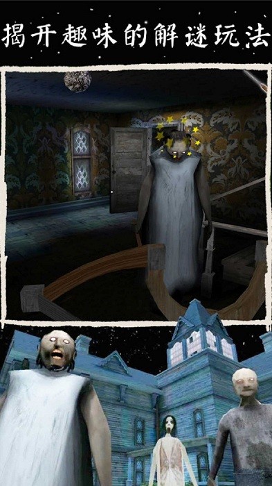 密室逃脱求生模拟v1.0.1