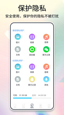 针孔摄像头扫描仪v1.0.4