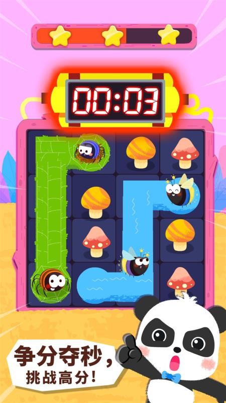 奇妙连线达人v9.50.00.00