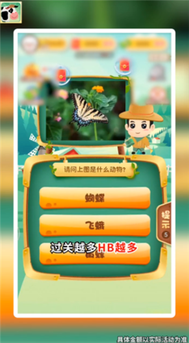 动物大讲堂v3.3.3