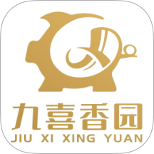 九喜香园v1.1.9