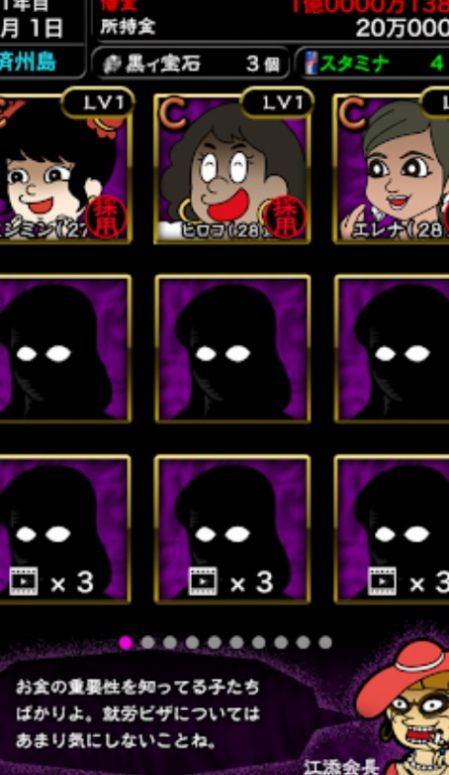 我的暴利酒吧3v1.1.0