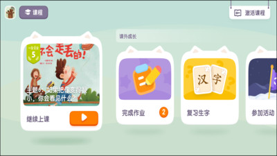 一亩阅读进阶v1.0.4