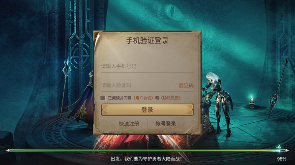 巫师猎手v1.10.44