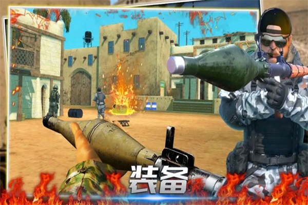 枪战王者突击v2.1