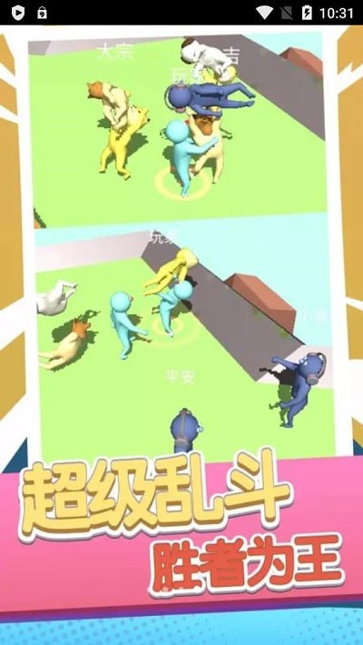 刺激快跑者v1.0.1