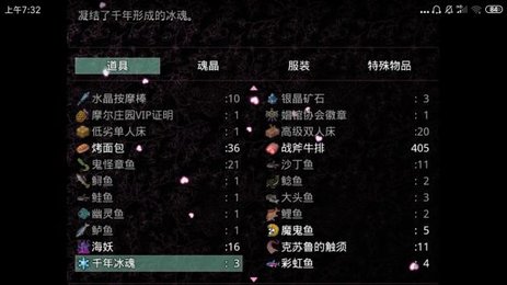 无冬镇物语兑换码修改版本(附攻略)v0.0.1