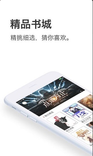 午夜追书老版本v1.0.0