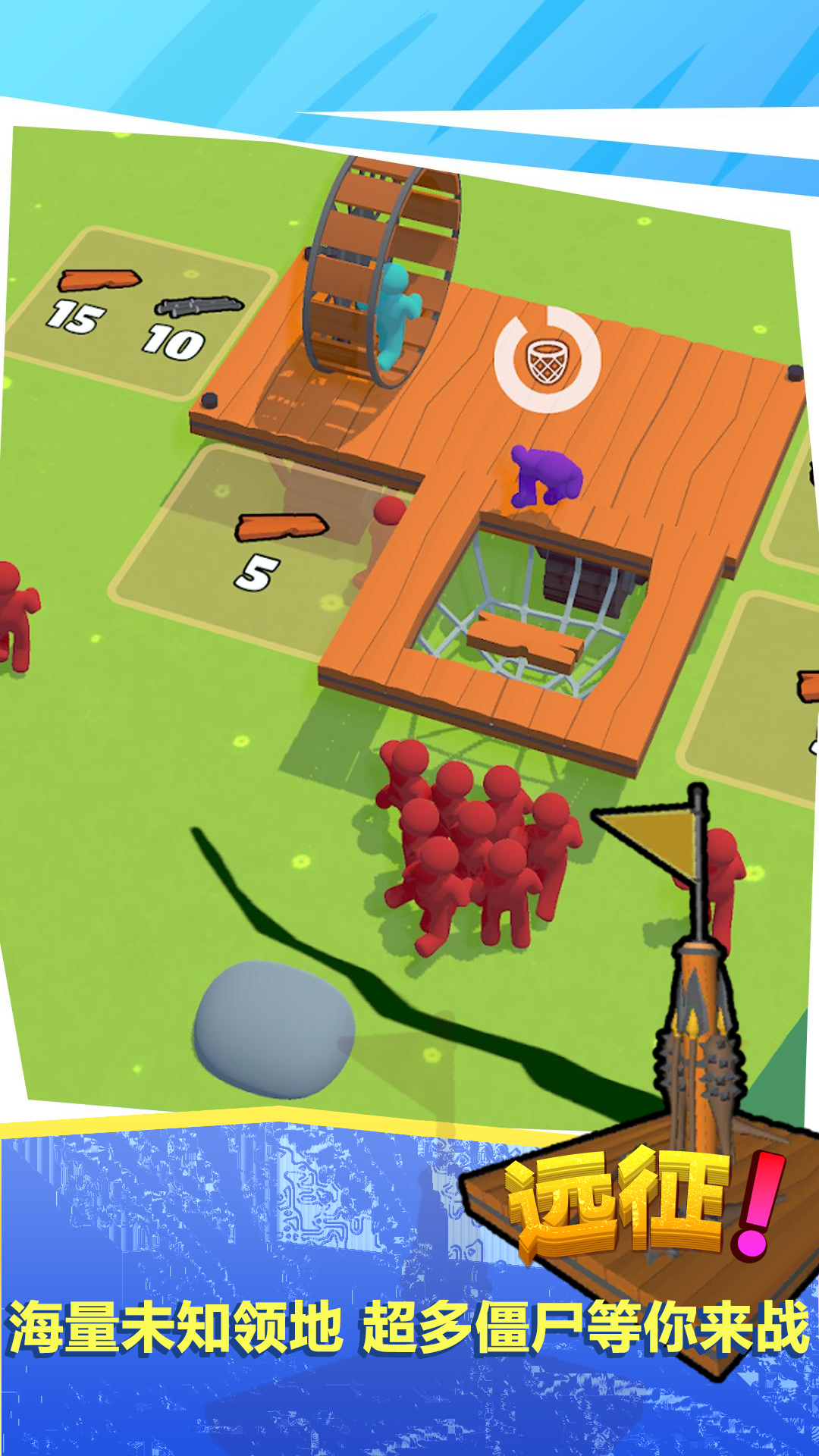 王者英雄大战僵尸v1.0.8