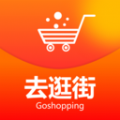 去逛街v1.1.8